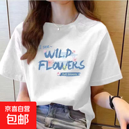 220克純棉短袖t恤女夏季新款韓版寬松圓領(lǐng)時(shí)尚上衣印花ins 1984白色【英文小花朵】 XL