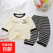 兒童睡衣家居服套裝純棉夏季新款男童空調服女童衣服夏款童裝 J45 90