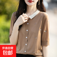洋氣減齡重工刺繡拼色POLO領(lǐng)針織短袖開衫女設(shè)計(jì)正肩半袖T恤上衣 卡其色 2XL
