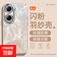 謝圖聯(lián) 適用紅米Turbo4手機殼k80至尊版女款羽紗k70新款note14半個(gè)蝴蝶k60卡通自帶鏡頭膜保護套 精孔羽紗-太陽(yáng)山峰 紅米K80