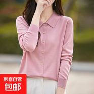 25秋新款洋氣翻領(lǐng)精紡針織開衫減齡顯瘦POLO領(lǐng)寬松外套/NJF501-X 粉色 2XL （135-150斤）