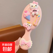 兒童庫洛米氣墊梳三麗鷗小女孩不傷發(fā)可愛(ài)氣囊梳寶寶卡通按摩梳子 蝴蝶結KT貓