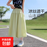 女童褲裙夏季薄款兒童冰絲八分闊腿褲女大童寬松垂感速干休閑褲子 RWC-K257【黃色】 140
