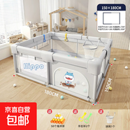 兒童游戲圍欄嬰兒地上爬行墊圍欄寶寶室內(nèi)防護(hù)欄柵欄擋板學(xué)步神器 快樂(lè)河馬150*180cm全棉八吸盤(pán) 童趣大禮包+厚1.5cm爬行墊