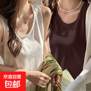 【棉感】夏季新款內搭寬松休閑上衣服百搭雪紡打底衫吊帶背心女 K26-白色+深咖色 XL 建議120-130斤