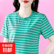 【母親節禮物】大碼2025氣質(zhì)媽媽條紋襯衫正肩圓領(lǐng)短袖T恤顯瘦 綠色 M