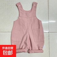 2025爆款背帶褲 嬰童背帶褲春秋裝春季兒童男女寶寶衣服洋氣舒適 粉紅色 90 （22-28斤）