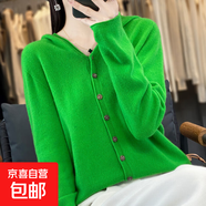 連帽衛(wèi)衣毛衣女00%羊毛針織外套一線成衣純羊毛開衫/ZM032 翡翠綠 2XL