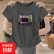 夏季新款褶皺設(shè)計(jì)感短袖t恤女獨(dú)特圓弧下擺大碼寬松百搭打底衫ins K5-深灰色-G1504 L 建議101-120斤