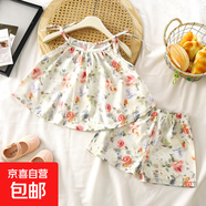 女童童裙套裝新款女孩夏季吊帶寶寶背心裙韓版系帶裙2件15xk1199 系帶套裝-綠色花朵 90 cm