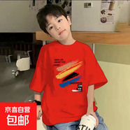 純棉男童短袖t恤2025新款夏裝兒童夏款中大童裝男孩夏季上衣潮牌t 紅色 2397 120
