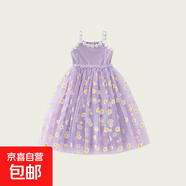 小雛菊花朵網(wǎng)紗女童連衣裙2025夏新款吊帶蓬蓬裙公主裙寶寶沙灘裙 小雛菊網(wǎng)紗裙-紫色 120 建議身高110-120cm
