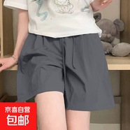 2025新款夏季大碼冰絲山本褲裙女慵懶風(fēng)顯瘦闊腿寬松清涼五分褲潮 K01-深灰色 3XL 建議145-160斤