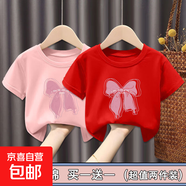 純棉女童t恤短袖男童夏裝潮兒童衣服女寶寶夏季寬松上衣中小童-SL 粉蝶結# 短T 粉色+紅色 140 (建議60-70斤)