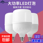 RGB家用LED燈泡補光燈 炫彩環(huán)形攝影直播拍攝燈 室內主播美顏燈大光圈多色調節(jié) 直播支架通用 LED節(jié)能大燈泡（5w限時搶）