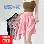 【高腰百搭】女裝新款夏季闊腿褲休閑短褲冰絲大碼山本女褲 K01-粉色 2XL 建議135-145斤