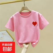 女童短袖t恤2025年夏季新款男童兒童中大童白色純棉半袖男孩夏裝 2025粉色 150