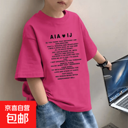 2025男童純棉短袖T恤夏季中大童新款時(shí)尚帥氣卡通印花打底體恤衫 玫紅色-AIAIJ字母表 160