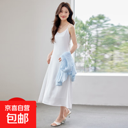 白色醋酸吊帶連衣裙女2025夏季新款高級感小個(gè)子輕奢內搭氣質(zhì)長(cháng)裙 白色（單件連衣裙） M
