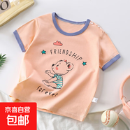 兒童短袖男童純棉夏季新款2025T恤寶寶卡通中小女童短袖韓版 G23-線(xiàn)條鼠 120