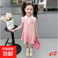 兒童無(wú)袖連衣裙女童愛(ài)心polo百褶裙洋氣時(shí)尚公主裙夏季背心裙 粉色 110 碼建議身高95-105cm
