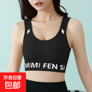 美背運(yùn)動(dòng)內(nèi)衣高中學(xué)生韓版無鋼圈少女文胸聚攏防走光背心 黑色 XL 【115-125斤】
