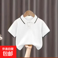 男童夏季新款POLO衫輕薄透氣大童休閑夏裝 6535純色翻領(lǐng)白色 140