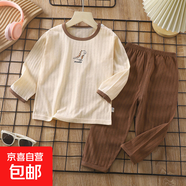 兒童家居服套裝男2023新款長(cháng)袖棉夏季短款女童睡衣薄款空調服 長(cháng)袖-Z59-咔咔龍 73 CM