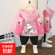 春季新款女童春秋裝外套兒童時(shí)髦幻彩中大童女孩薄款洋氣收腰風(fēng)衣 長(cháng)頸鹿外套粉色 130