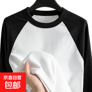 秋冬季新款雙面德絨長(cháng)袖男衛衣撞色寬松打底衫保暖體恤加絨加厚 白色 2XL