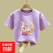 純棉女童t恤2025夏季新款洋氣小女孩潮t短袖卡通印花兒童印花上衣 2001紫色 120