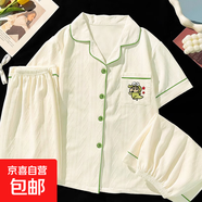 HelloKitty睡衣三件套夏季新款仿棉提花睡衣女韓版短袖家居服外穿 套KK4511 L 【建議100-120斤】