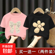 鼎斯瑞100%純棉童短袖t恤夏季裝2024新款中小童男女孩半袖衣童裝 蕾絲結(jié)/-粉色+黑色/花 高品質(zhì)真 150