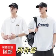 短袖t恤男2025夏季寬松潮流圓領(lǐng)男裝半袖體恤上體恤上衣純棉1201 Cornutg白+旗白 4XL 165-180斤