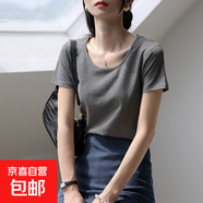 低領(lǐng)面膜T大領(lǐng)口短袖t恤女夏季2025新款修身彈力低領(lǐng)正肩上衣886 深灰色 L 建議100-115斤