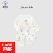 【夏季連體衣】初生嬰幼兒連體衣服純棉長袖寶寶哈衣外出爬服 熱氣球象（100%純棉） 90cm
