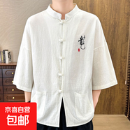 左斯客襯衫男純色襯衣寬松男裝中國(guó)風(fēng)夏季男士休閑外套七分袖衣 白色 1211T2512 3XL