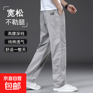 【耐磨純棉】工裝褲男士褲子男休閑褲男寬松直筒褲大碼長(cháng)褲工作褲 2223淺灰色 3XL 【適合180-200斤體重】