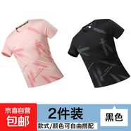 透氣冰絲短袖男士夏季半袖薄款寬松T恤圓領(lǐng)運動休閑體恤YB 粉色+黑色-S9983冰絲短袖 5XL