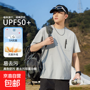 2025夏季新款防曬短袖t恤男寬松半袖體恤潮流純色上衣打底衫88N5 淺影灰 XL