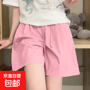 2025新款夏季大碼冰絲山本褲裙女慵懶風(fēng)顯瘦闊腿寬松清涼五分褲潮 K01-粉色 2XL 建議135-145斤