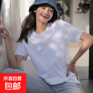 【重磅純棉】短袖t恤時尚印花白上衣情侶裝男女同款寬松潮流半袖 白色純色 XL 【125-140斤】
