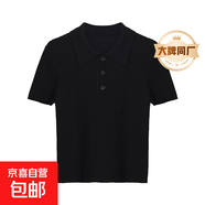 【阿瑪尼制造商】短袖透氣夏季針織衫女polo領(lǐng)修身顯瘦短款上衣 黑色 M （100-110斤）