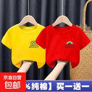 100%純棉女童短袖T恤夏裝2025新款洋氣女孩子寶寶童裝上衣打底-SL 【黃色+紅色】T恤 110 cm