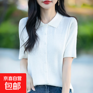 簡(jiǎn)約復古翻領(lǐng)針織短袖襯衫polo領(lǐng)開(kāi)衫打底衫時(shí)尚半袖翻領(lǐng)/JR735-X 白色 XL 120-140斤
