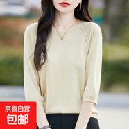 2025春秋新款圓領(lǐng)七分袖羊毛針織衫時(shí)尚百搭顯瘦半袖/NGJF006-X 米駝 XL