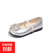 【兒童皮鞋】?jì)和ば?025春秋新款女童韓版珍珠水鉆公主鞋 銀色 /內長(cháng)16.3cm 26
