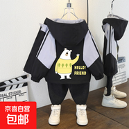 小女孩春款甜美軟糯連帽外套女童秋季薄款洋氣蝴蝶印花長(cháng)袖夾克潮 北極熊外套黑色 160