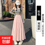 白色蛋糕裙半身裙女夏季2025新款高腰顯瘦長(cháng)裙小個(gè)子垂感a字傘裙 粉色【常規款】 XL 適合體重【126-140斤】