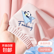 兒童防蚊褲男童女童涼感休閑長(cháng)褲夏季薄款冰絲褲子速干運動(dòng)褲防曬 熊貓5#粉色 150